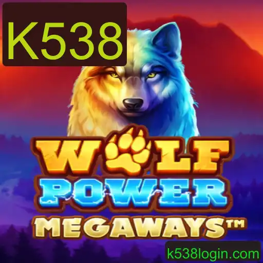WolfPowerMega: Um Novo Horizonte no Universo dos Jogos Digitais